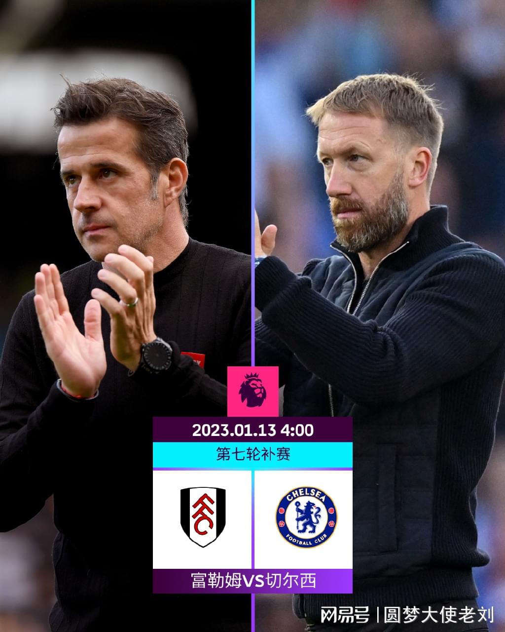 布翁焦尔诺：对国米的比赛很重要，但赛季漫长我不想谈论争冠