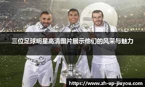 邮报：曼联球迷正计划针对个人座位许可制度发起抗议